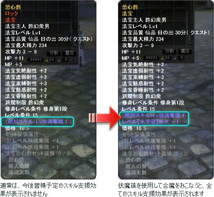 伏魔珠.jpg 伏魔珠.jpg