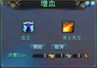 増血.jpg 増血.jpg