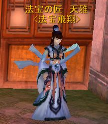 天雅.jpg 天雅.jpg