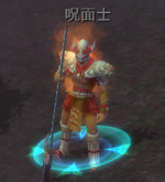 呪面士.jpg 呪面士.jpg