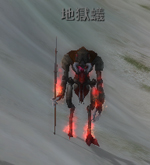 地獄蟻.jpg 地獄蟻.jpg