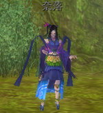 奈落.jpg 奈落.jpg
