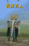 青済真人.jpg 青済真人.jpg