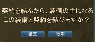 契約時アラート.jpg 契約時アラート.jpg