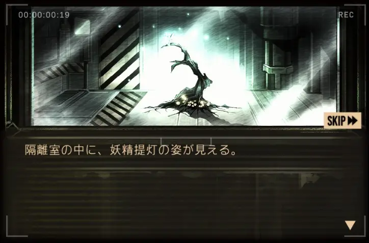 妖精提灯.png
