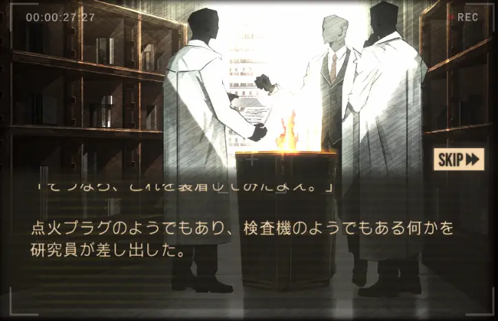 感情と炎.png