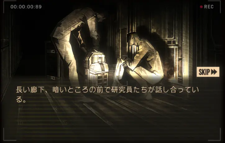 長い廊下.png