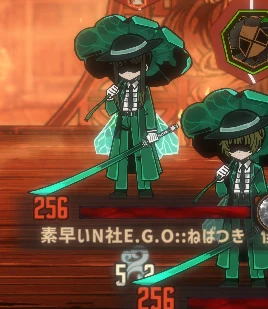 素早いN社E.G.O ねばつき.png