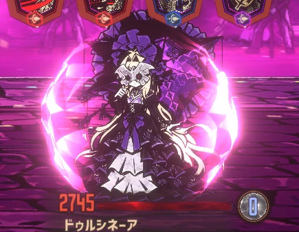 ドゥルシネーア 第一形態.png ドゥルシネーア 第一形態.png