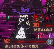 楽しそうなパレードの血鬼(ドゥルシネーア).png 楽しそうなパレードの血鬼(ドゥルシネーア).png