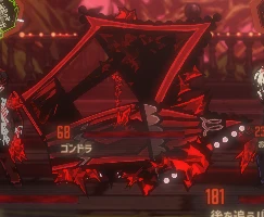 ゴンドラ(赤).png ゴンドラ(赤).png