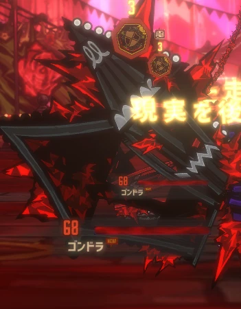 ゴンドラ(黒).png ゴンドラ(黒).png