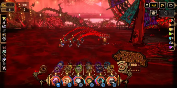 ドンキホーテ フェーズ2 専用背景.png ドンキホーテ フェーズ2 専用背景.png