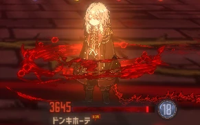 ドンキホーテ 人型.png ドンキホーテ 人型.png