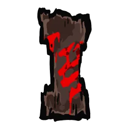 祟り