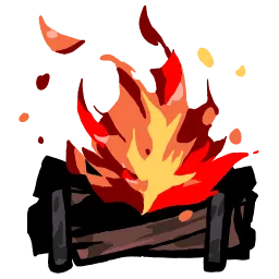 万年火床 万年火床