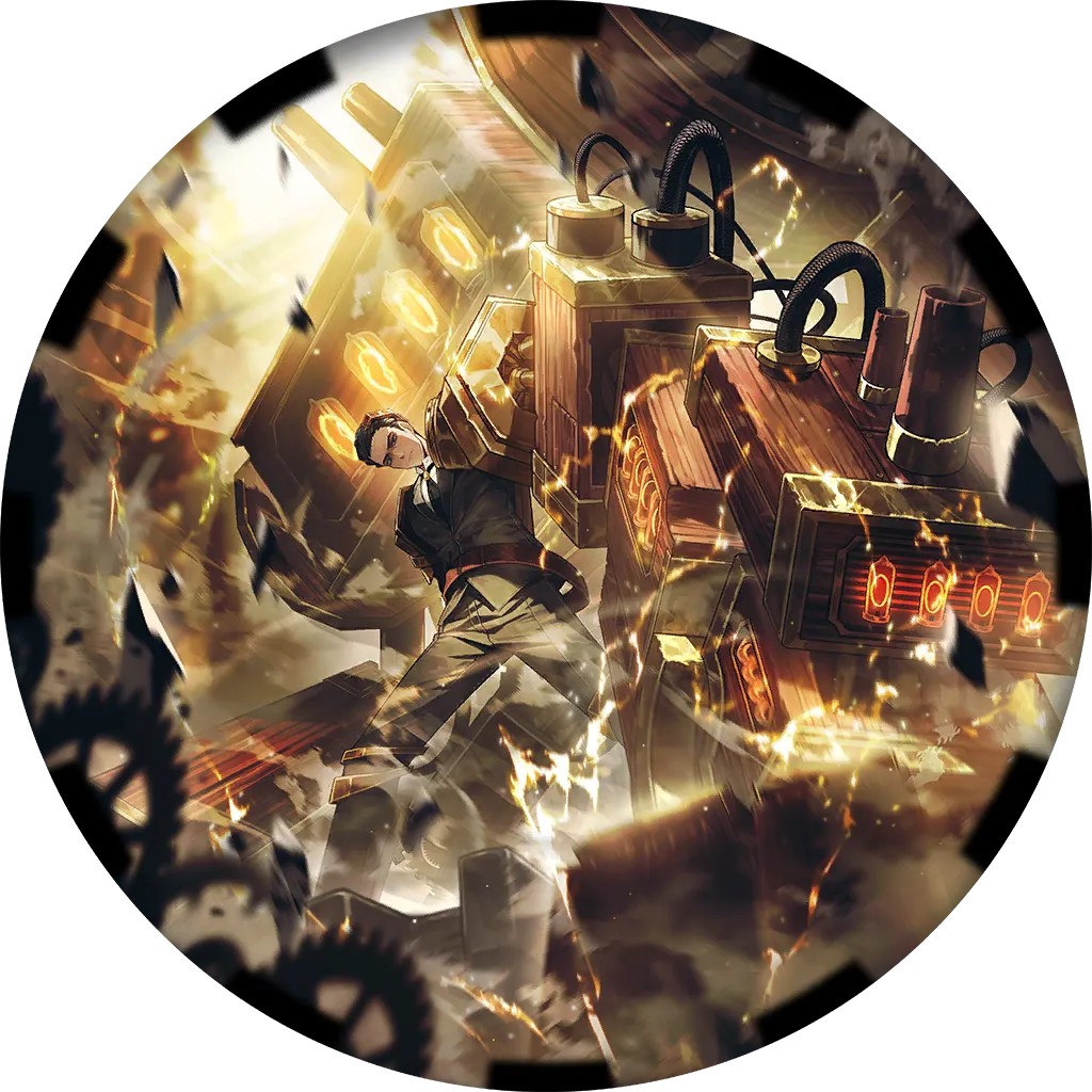 粉砕される過去