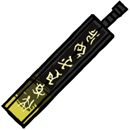 刻み込まれた怪文字