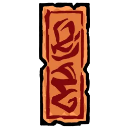 怪文字のお札 怪文字のお札