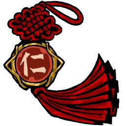 徳目 - 仁 徳目 - 仁