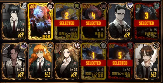 編成例画像2.jpg