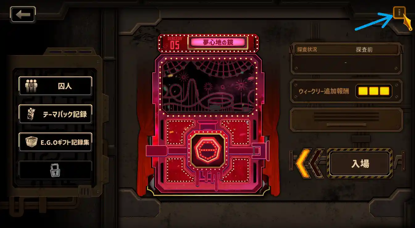インフォメーション1.jpg