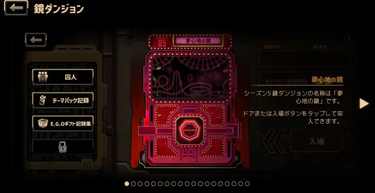インフォメーション2.jpg