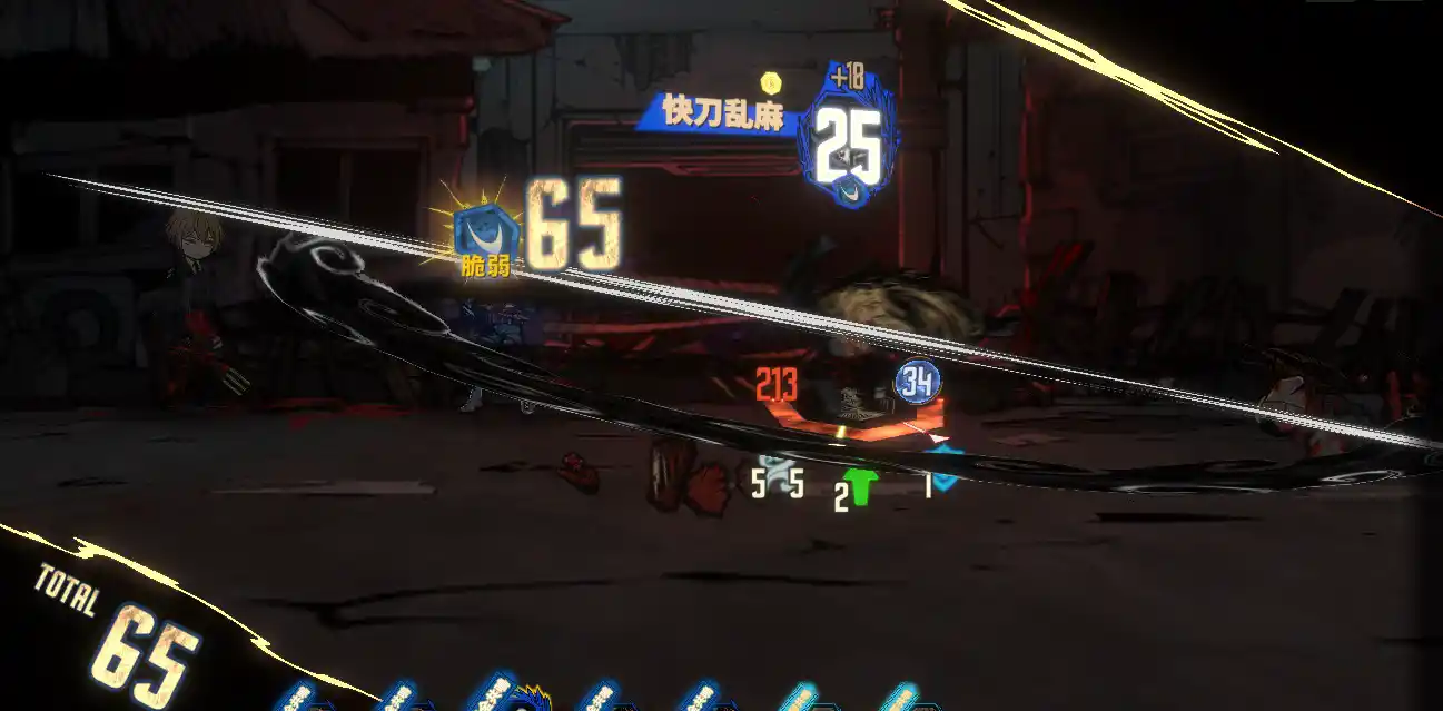 コイン表裏の演出変化_表.jpg