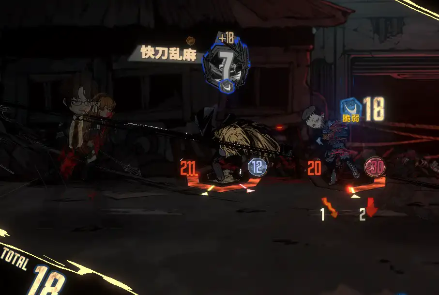 コイン表裏の演出変化_裏.jpg