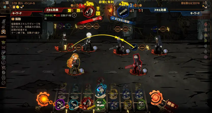 マッチ情報量MAX.webp マッチ情報量MAX.webp