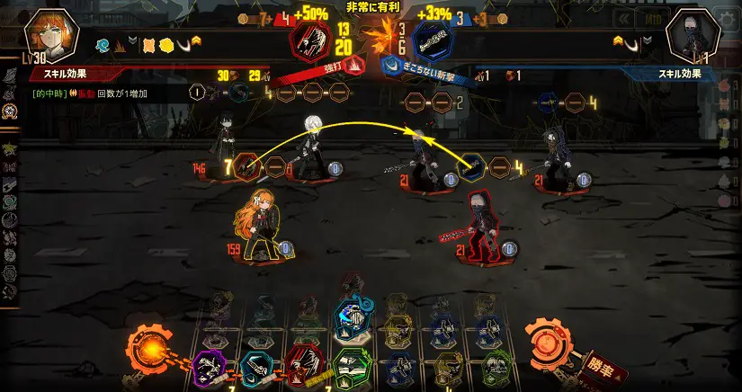 マッチ情報量MID.webp マッチ情報量MID.webp