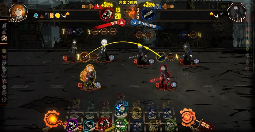 マッチ情報量MIN.webp マッチ情報量MIN.webp