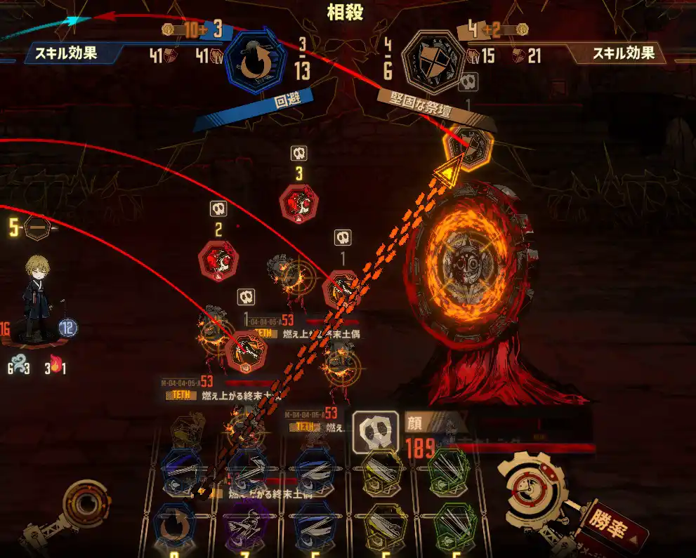 相殺の例.webp 相殺の例.webp