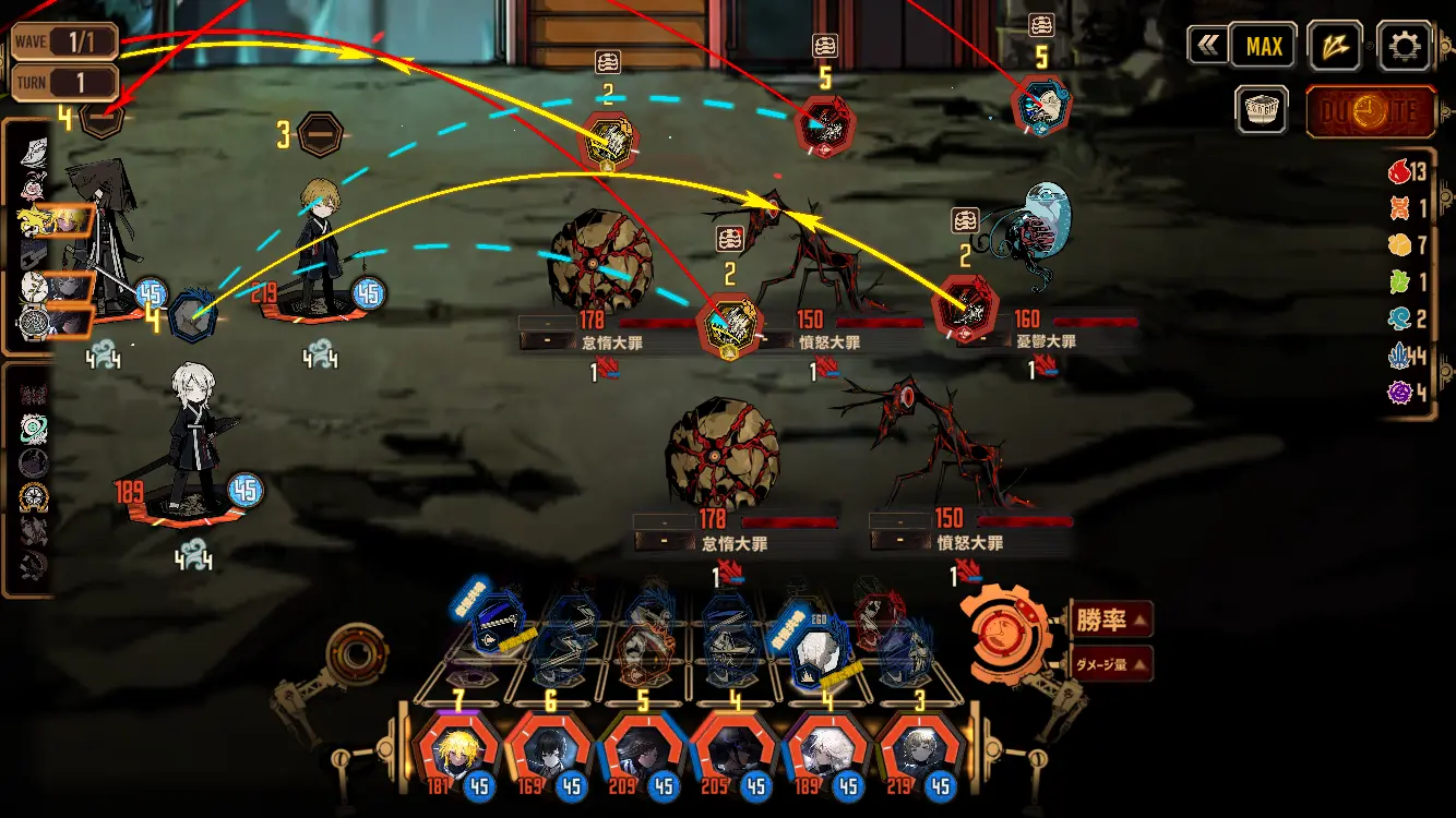 サブターゲット2.webp サブターゲット2.webp