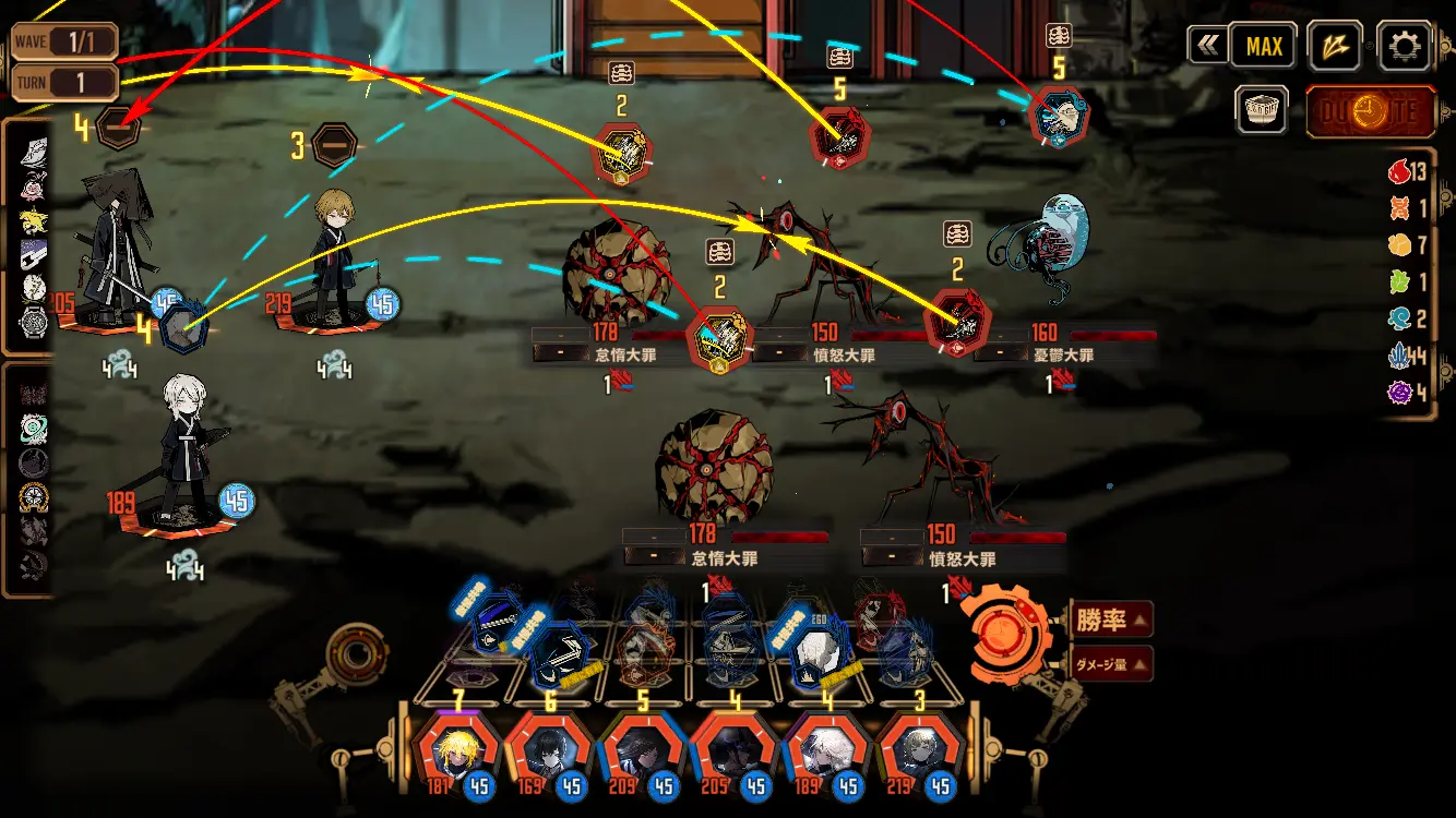 サブターゲット3.webp サブターゲット3.webp