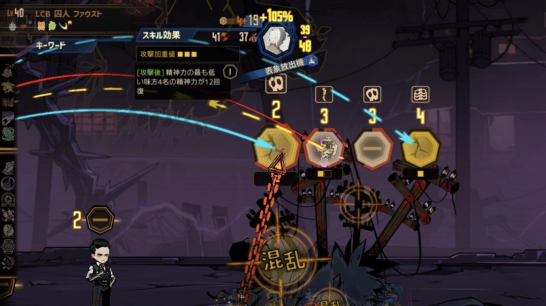 スロット加重値2.webp スロット加重値2.webp