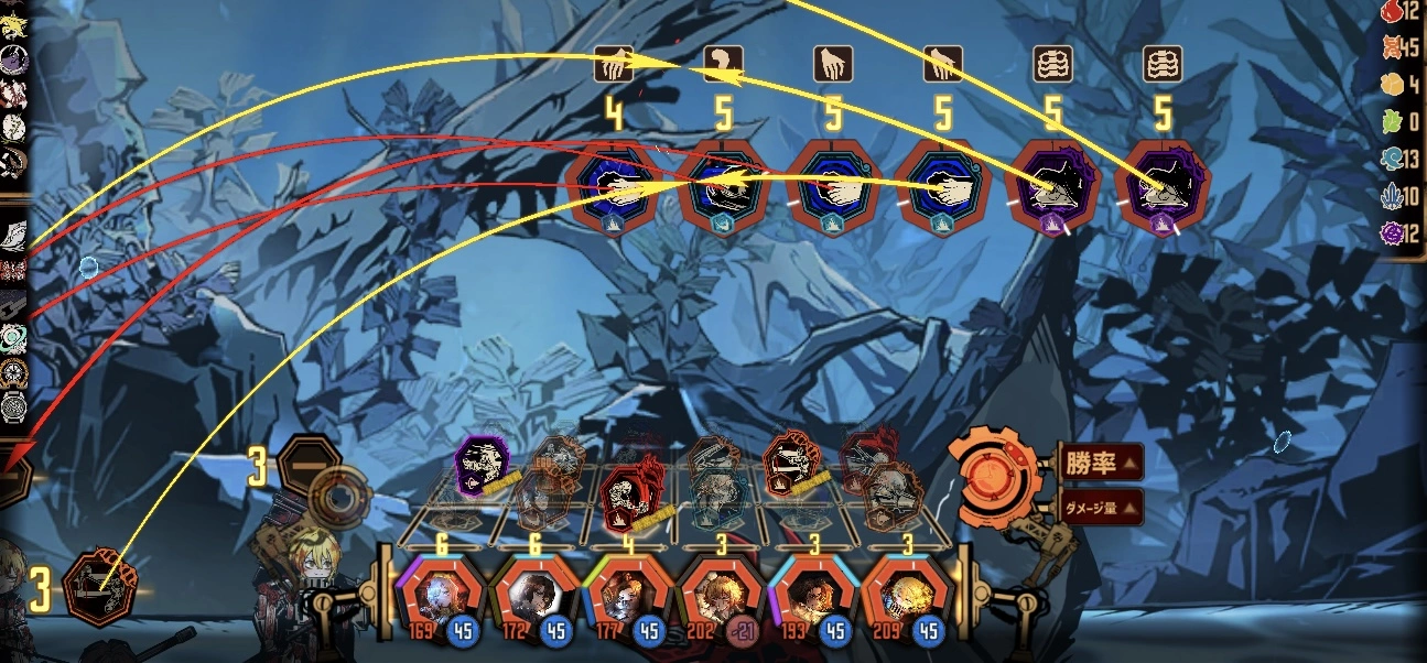 広域操作4.webp 広域操作4.webp