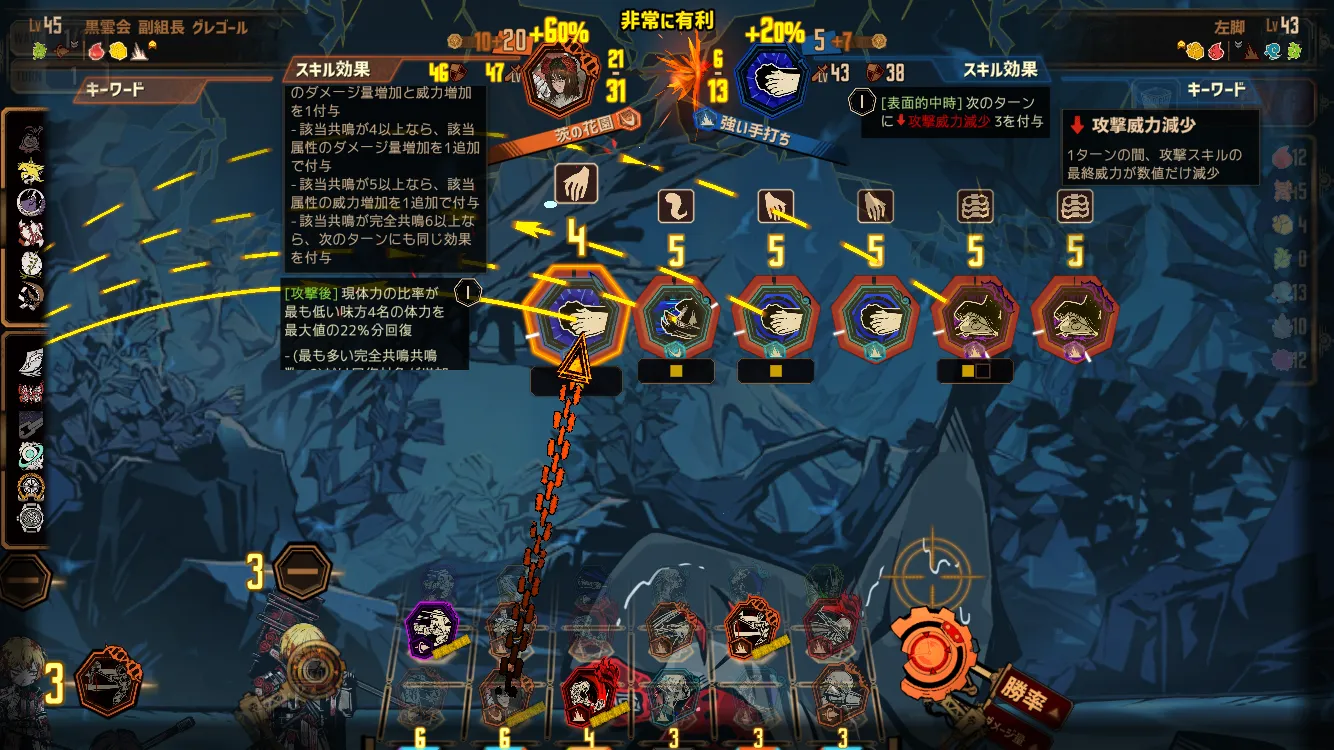 広域操作5.webp 広域操作5.webp