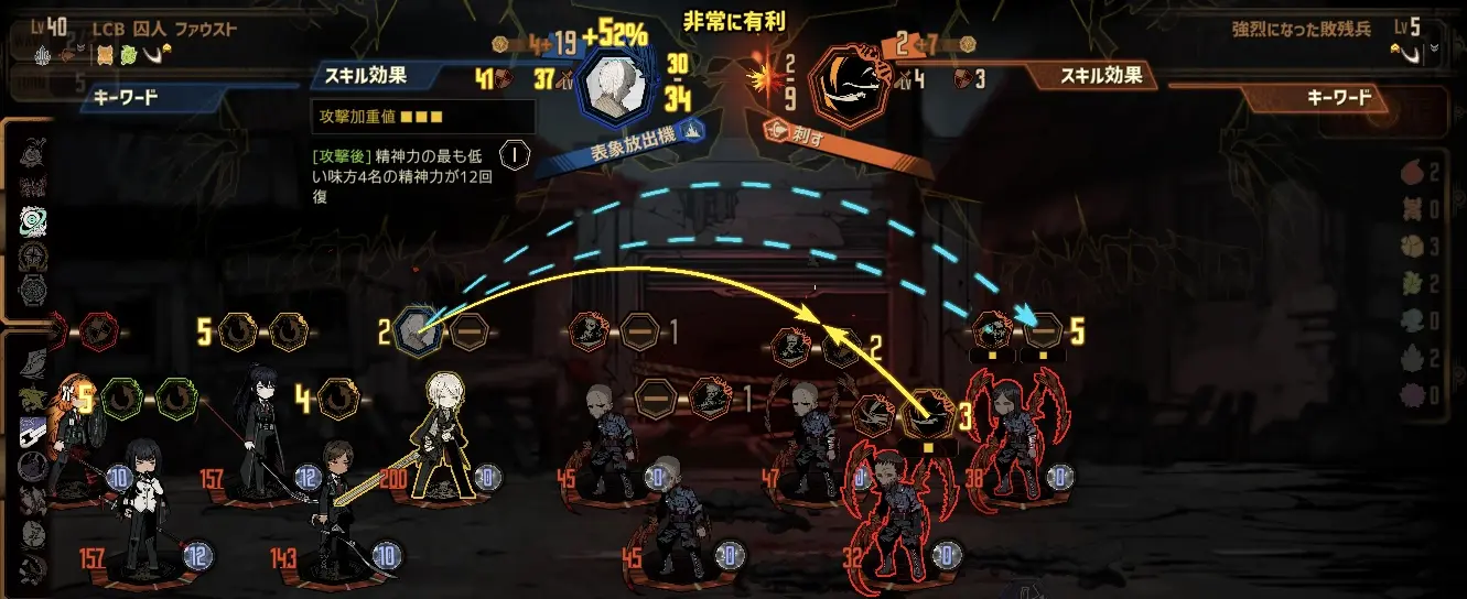 攻撃加重値3.webp 攻撃加重値3.webp