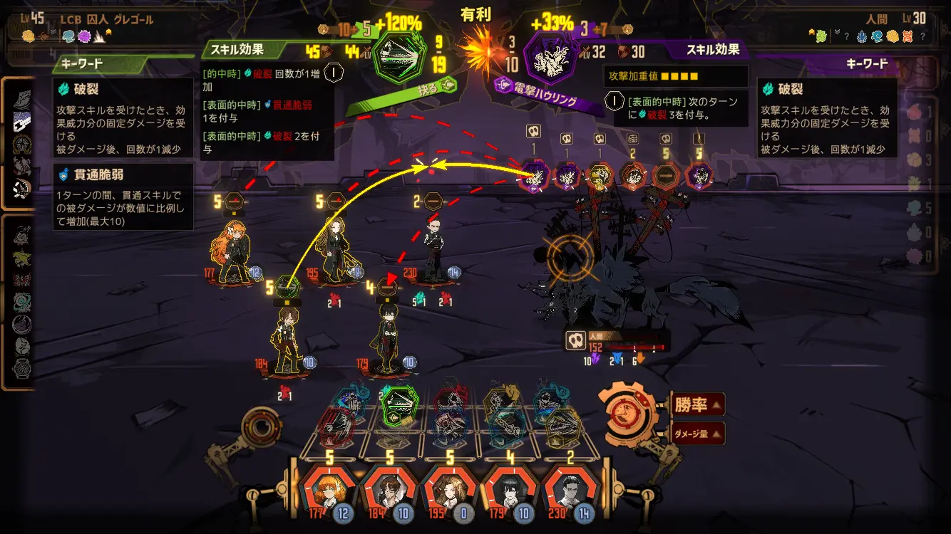 敵広域2.webp 敵広域2.webp