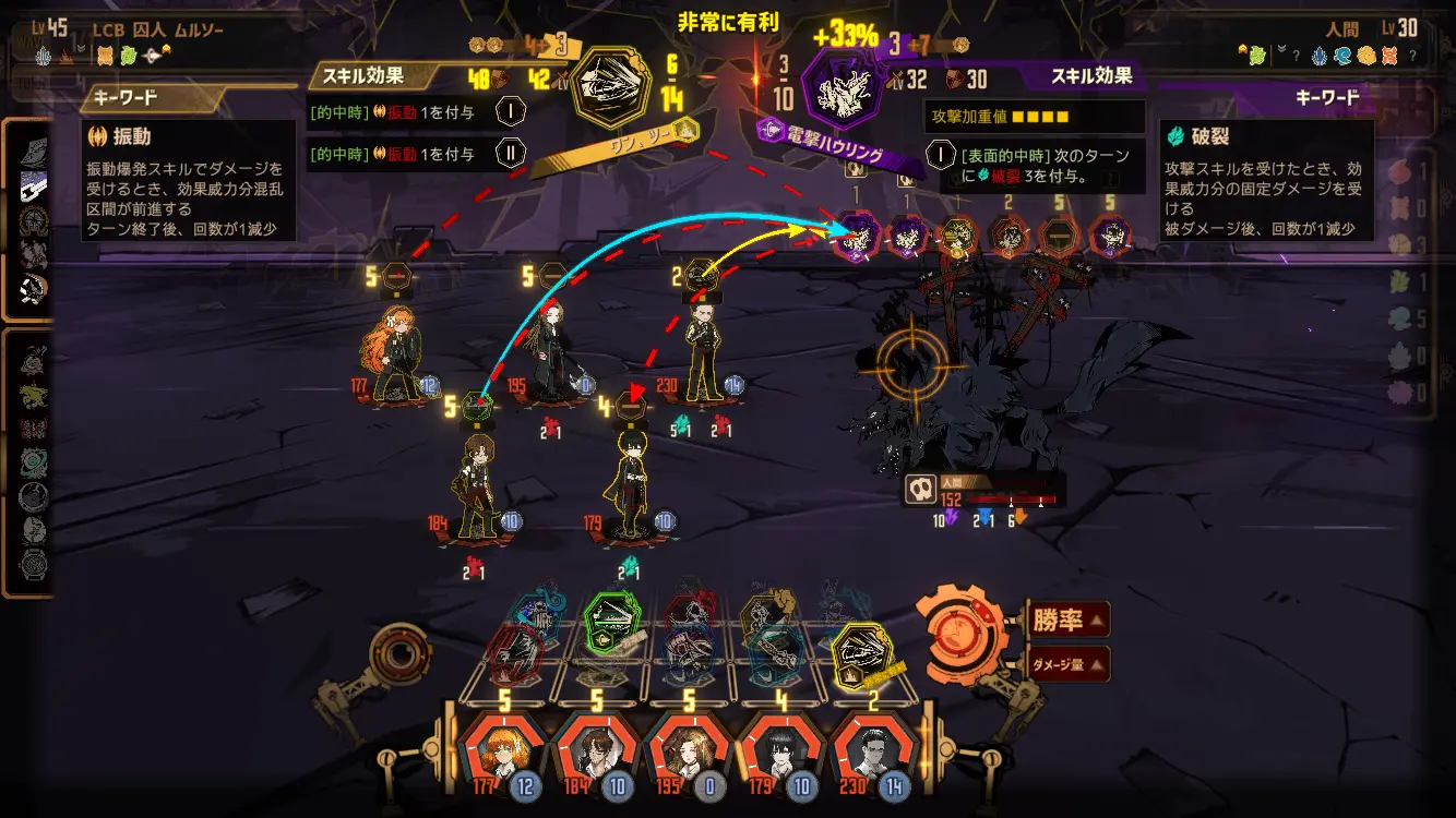 敵広域3.webp 敵広域3.webp