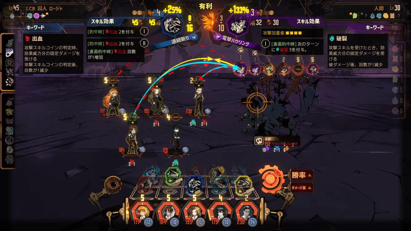 敵広域4.webp 敵広域4.webp