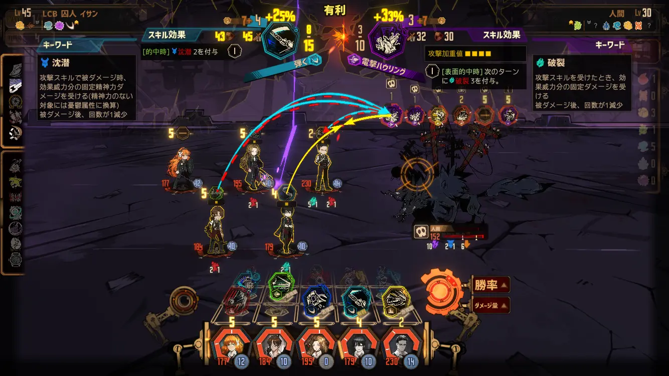 敵広域5.webp 敵広域5.webp