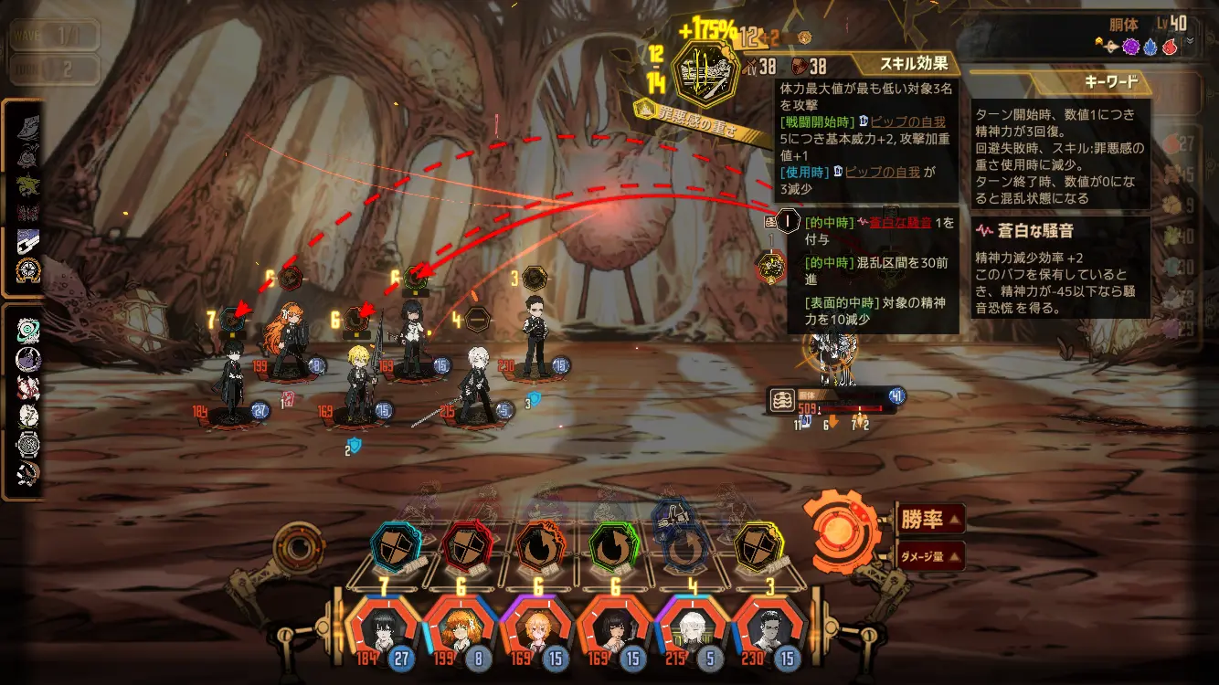 敵広域6.webp 敵広域6.webp