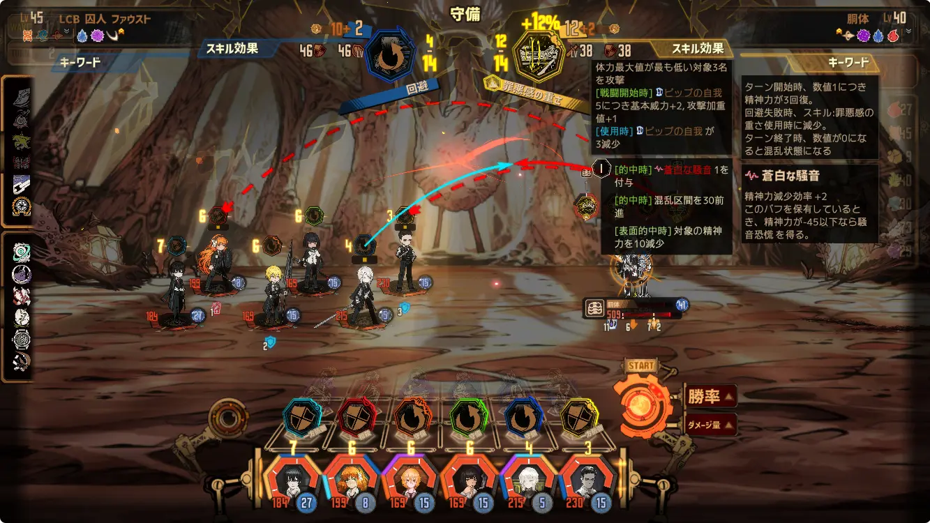 敵広域7.webp 敵広域7.webp