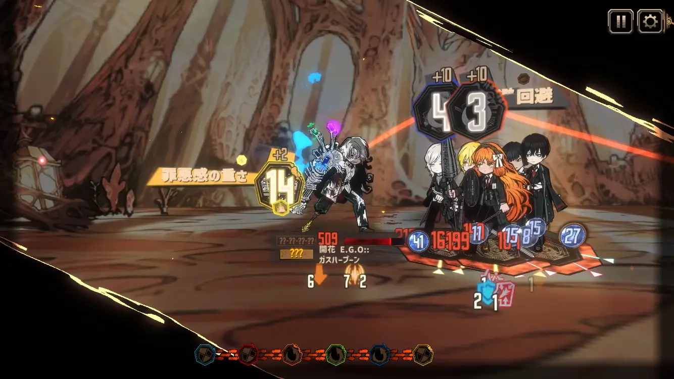 敵広域8.webp 敵広域8.webp