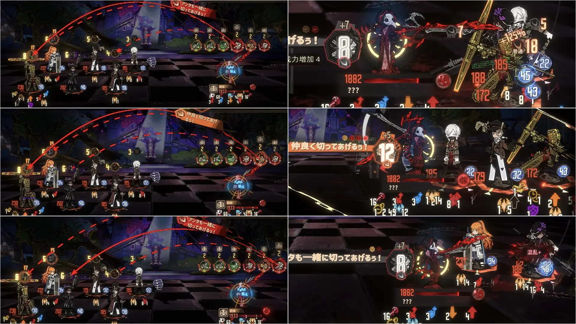 敵広域9.webp 敵広域9.webp