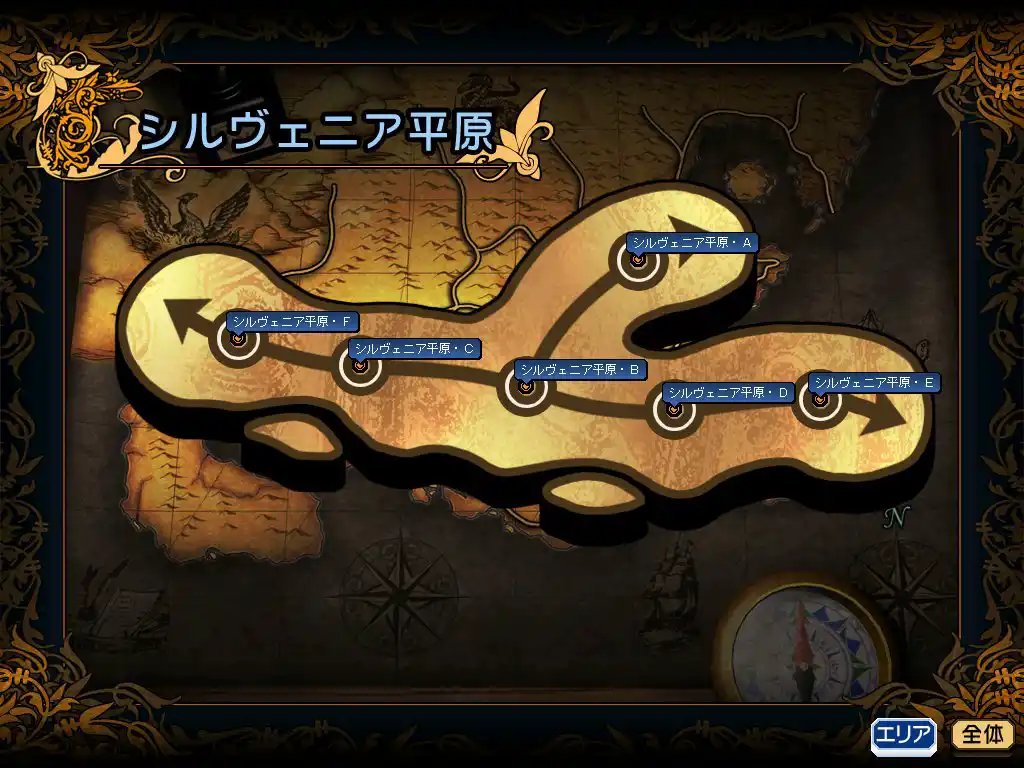 シルヴェニア平原