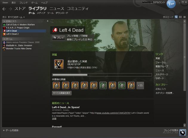 Steamについて Left 4 Dead Wiki