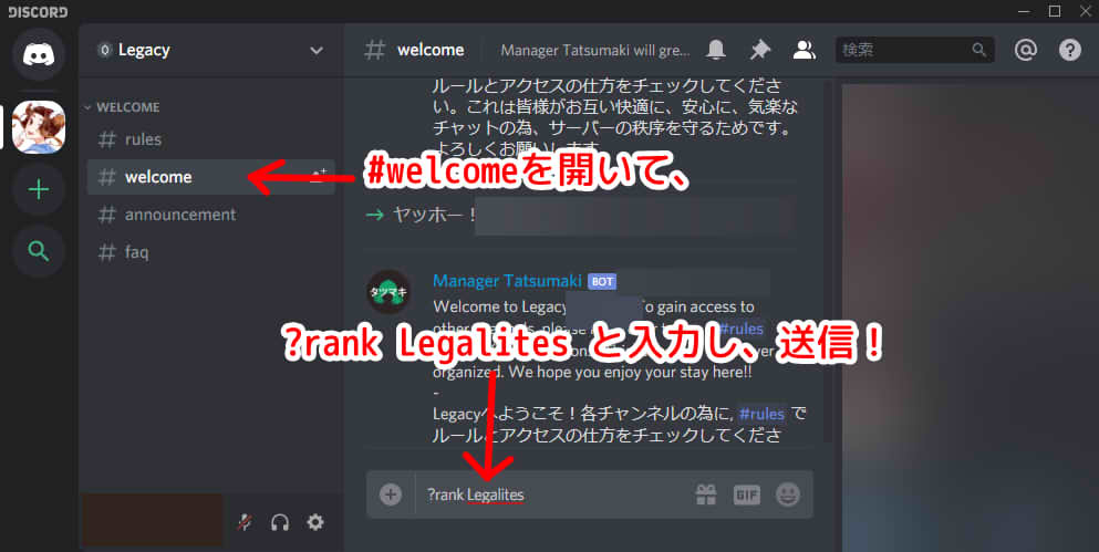 Legacyディスコードサーバのチャンネルリスト Legacy レガシー Idol Project まとめ Wiki